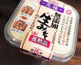 超簡単•絶賛☆だしの素不要〜健康味噌汁作り方9写真