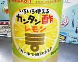 かぶとブロッコリーの洋風レモンマリネ。作り方6写真
