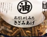 帆立ときざみあげの炊き込み作り方3写真