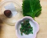 梅と大葉のセルクル玄米サラダ作り方1写真