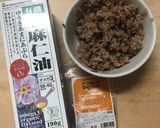 梅と大葉のセルクル玄米サラダ作り方4写真
