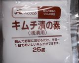 簡単で美味！せせり肉のキムチ焼き♪めっけ作り方1写真