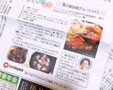 鰹の竜田揚げ作り方5写真
