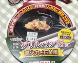 お弁当用…三角の卵焼き〜(o˘◡˘o)♡作り方26写真
