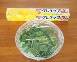 栄養バランス満点！豚肉入りナムル作り方3写真