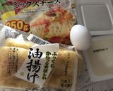 なっとうふの油揚げ包み焼き作り方1写真