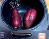 ふかしいも作り方1写真