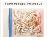 長持ち！しめじの冷凍保存方法作り方8写真