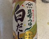 もずく酢レモンそうめん！作り方2写真
