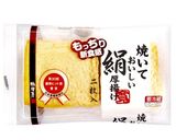 鶏肉ともっちり厚揚げのマヨスキ炒め作り方1写真
