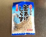 しらすとしそ梅の混ぜご飯作り方1写真