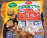 青梗菜、厚揚げ、人参、エリンギピリ辛炒め作り方6写真