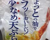 俺流！エスニック鶏天（ミント風味）作り方3写真