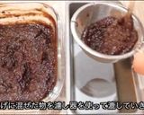 電子レンジでチョコレートテリーヌ作り方8写真