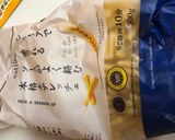 ふわふわ！春キャベツペペロンチーノパスタ作り方1写真