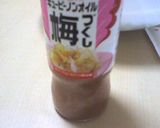 冷しゃぶサラダ　　～梅風味～作り方5写真