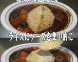 美味ドレのチーズタルタルソースでＷカレー作り方5写真