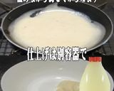 美味ドレのチーズタルタルきくらげの炒め物作り方8写真