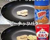 美味ドレのチーズタルタルきくらげの炒め物作り方7写真