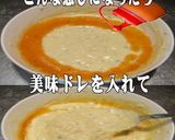 美味ドレのチーズタルタルきくらげの炒め物作り方10写真