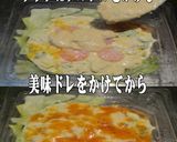 美味ドレのチーズタルタル海老とＢのサラダ作り方1写真