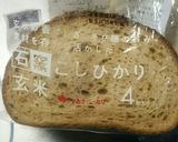 僕にもできた【ハムリボンのサンドイッチ】作り方4写真
