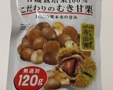 マスカルポーネと甘栗の小悪魔スイーツ作り方1写真