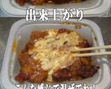 美味ドレのチーズタルタルソースで油淋鶏!作り方2写真