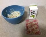 簡単すぎて美味しすぎる！新玉ねぎスライス作り方1写真