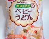 そうめん うどん 離乳食 5ヶ月〜作り方1写真