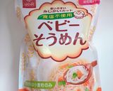 そうめん うどん 離乳食 5ヶ月〜作り方8写真