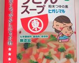そうめん うどん 離乳食 5ヶ月〜作り方10写真