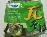 瓦そばでお好み焼き作り方1写真