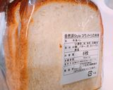 パンの耳 ピザ風作り方9写真