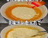 美味ドレのチーズタルタルソースで油淋鶏!作り方10写真