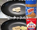 美味ドレのチーズタルタルソースで油淋鶏!作り方7写真