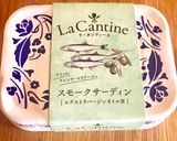オイルサーディンのレモン味パスタ作り方10写真