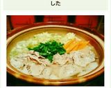 塩ちゃんこキャベツ鍋作り方5写真