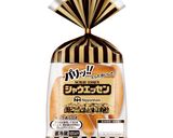 レンジで簡単！シャウあさりパッツァ作り方1写真