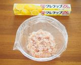 すぐできる!根菜入り塩そぼろ作り方3写真