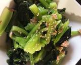 小松菜×ツナ作り方5写真