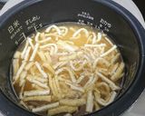 見えなきゃいいのだ生姜ごはん作り方2写真