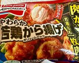 まる×から欲張り酢鶏作り方10写真