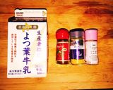 超簡単!朝飲みたいターメリックミルク作り方1写真