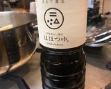青のりの卵とじあんかけうどん作り方7写真