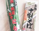 蕎麦とニラ作り方1写真
