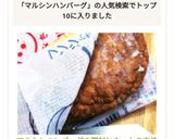 マルシンハンバーグの開封とカットの方法作り方6写真