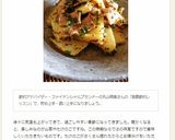 お弁当に♬イタリア～ンな筍ウインナー作り方11写真