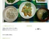 スナップエンドウのオイスター醤油漬け♪作り方11写真
