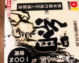 イソフラボンヘルシーバーグ作り方1写真